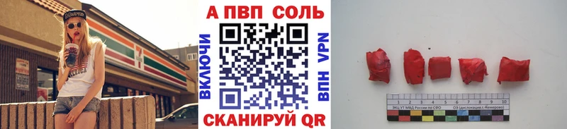 Как найти закладки Называевск А ПВП  Амфетамин  гидра ONION  ГАШ  Конопля 