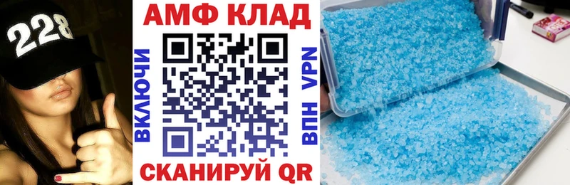 MEGA ТОР сколько стоит Называевск Amphetamine Розовый