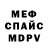 Метадон methadone Rleix BS