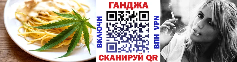 Печенье с ТГК конопля mega вход Называевск