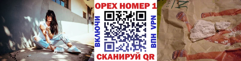 KRAKEN зеркало  купить наркотики сайты  Называевск  КОКАИН FishScale 