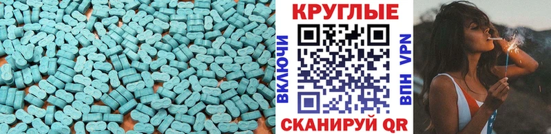 Экстази Philipp Plein  Называевск 