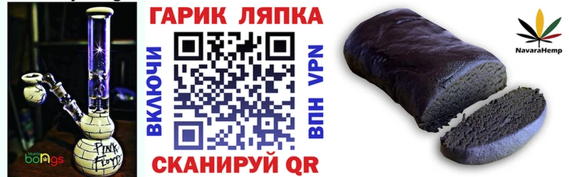 ГАШ Premium  цена наркотик  Называевск 