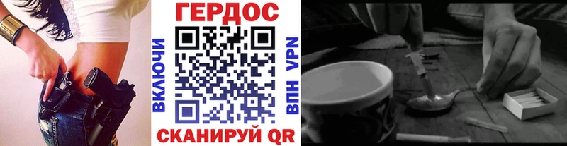 Героин Heroin KRAKEN tor Называевск где купить наркоту