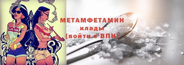 соль ск Приозерск
