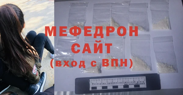 трава Краснослободск