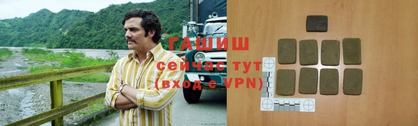 трава Кодинск