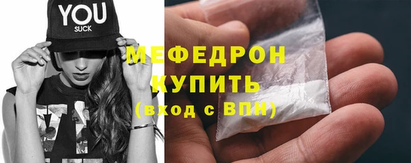 MDMA Кинешма