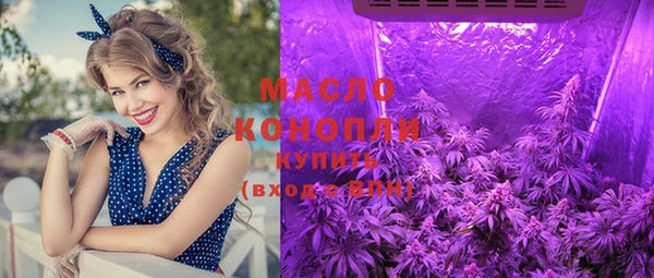 дистиллят марихуана Корсаков