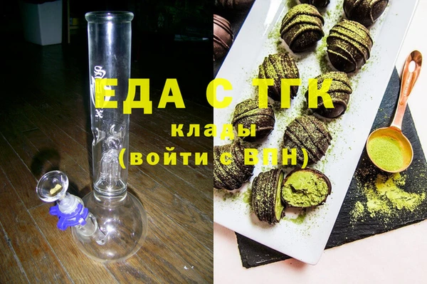 ALPHA PVP Пролетарск