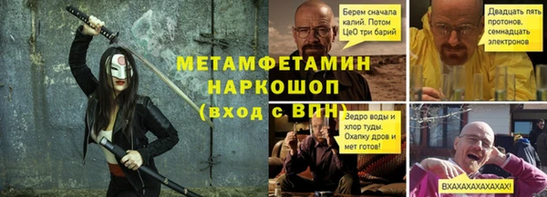 трава Козловка