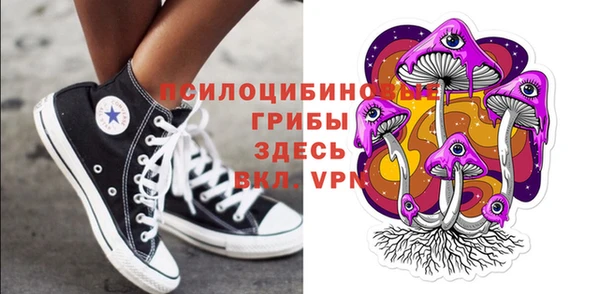 ALPHA PVP Слюдянка