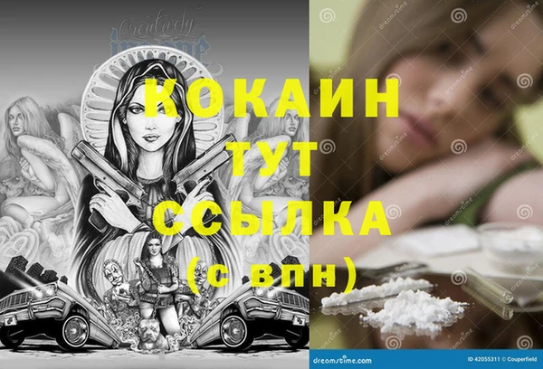 героин Коряжма