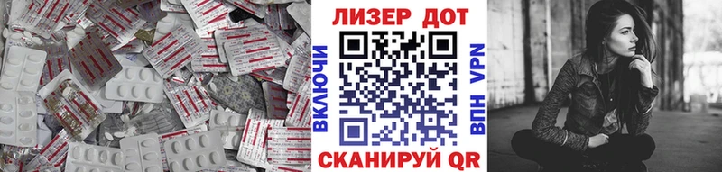 Лсд 25 экстази кислота  Называевск 