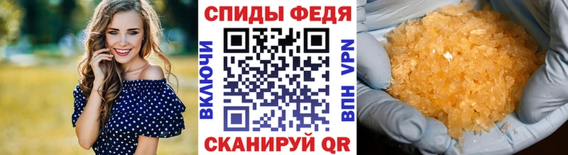 где продают наркотики MEGA зеркало Метамфетамин винт Называевск