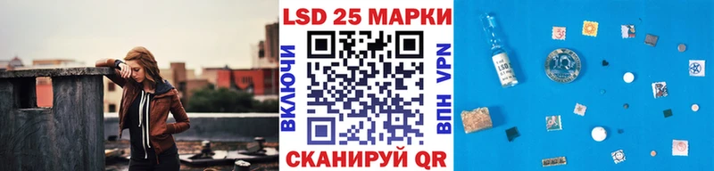 ОМГ ОМГ зеркало  Называевск  Наркотические марки 1,8мг  наркошоп 